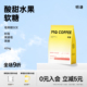 明谦莓果糖soe意式埃塞咖啡豆美式咖啡拿铁黑咖啡粉