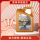 Castrol/嘉实多全合成机油发动机润滑油极护超豪0W-20 防伪 SP 4L