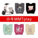 适用小牛MMT电动车丝圈脚垫mmtplay电瓶车防水防滑脚踏垫