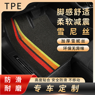 TPE汽车脚垫全车脚垫主驾驶单个主副驾驶脚垫单个片驾驶位座前排