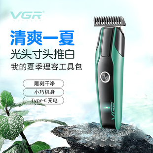 VGR999G家用剃光头寸头雕刻理发神器自己剪推剪电动推子2024新款