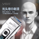 VGR332多功能剃光头刮胡剃头刀往复式增白理发器剃须刀一体机便携
