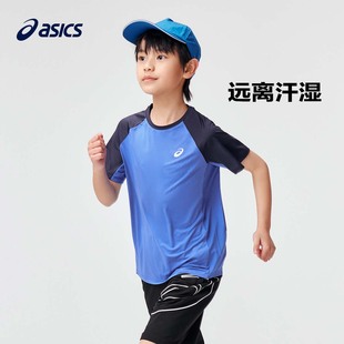 ASICS/亚瑟士童装2024夏季新款男女童吸湿速干舒适插肩短袖T恤