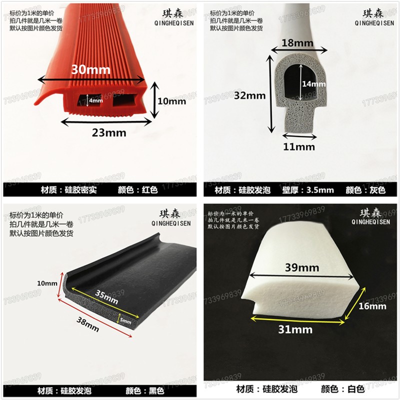 直供硅胶密封条烤箱蒸箱门耐高温耐老化硅胶条异型硅橡胶密封条