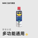 WD40摩托车链条油重机车专用耐高温润滑油封清洗剂保养套装链条脂