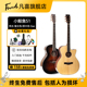 【伍伯伯的吉他】凡喜Fivcil小鲸鱼S1面单初学者吉他入门民谣吉它