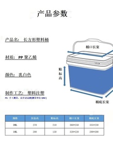 长方形桶加厚塑料水桶密封带盖可坐凳钓鱼桶带盖分装桶透明桶便携