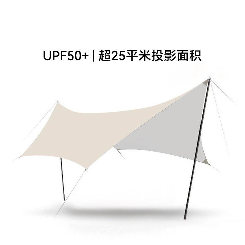 户外野营出游全遮光蝶形天幕防雨防晒便携轻量化野餐露营黑胶天幕