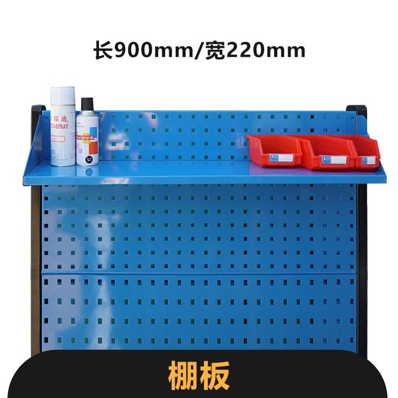 五金工具架移动物料架工厂工具摆放整理架展示货架车间工具收纳架