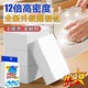 纳米海绵魔力擦百洁清洁块厨房刷碗洗茶具杯子魔术擦去污海绵擦鞋