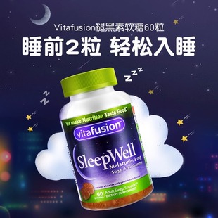睡眠助眠神器睡眠仪安神改善严重失眠贴快速入眠软糖睡觉深度秒