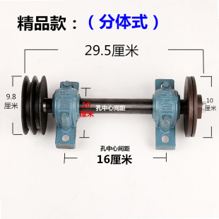 定制简易木工台锯主轴 台剧座轴总成台锯轴 推台锯剧剧轴座轴承座