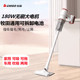 志高无线吸拖一体吸尘器家用大吸力手持式小型吸猫毛狗毛锂电充电