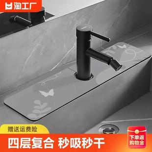 硅藻泥厨房水龙头吸水垫洗手台速干沥水垫洗手池台面防水软垫卡通