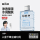 uno爽肤水男士水补水保湿润肤清爽男生专用脸部护肤品吾诺旗舰店