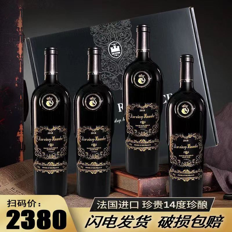 酿酒师干红葡萄酒法国原酒进口红酒礼