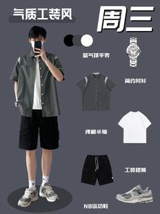 国风男装2024新款韩系衬衫男士穿搭高级感套装男夏装搭配一整套男