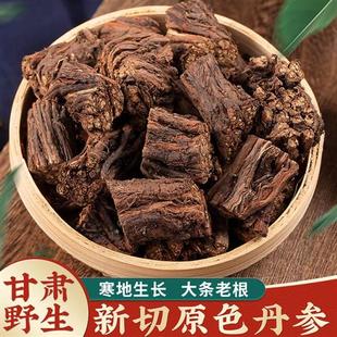 野生丹参500g克紫丹参粉片正宗特级药材泡茶保心纯正天然甘肃丹参