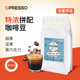 Opresso特浓拼配焦糖意式臻选意式焦糖风味深度烘培 商用意式拼配