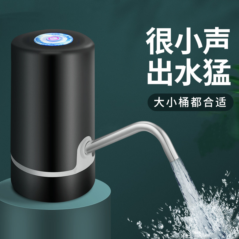 现货速发云卓桶装水抽水器电动吸水器上水大桶矿泉水按压器饮水机