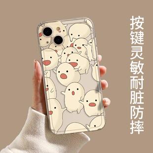 哇啦哇啦手机壳适用苹果15华为mate60pro你想要活出怎样的人生iphone13周边p50小米14宫崎骏oppo红米vivo电影