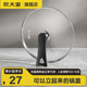 炊大皇锅盖32cm30cm家用煎锅炒锅钢化玻璃锅盖厨房通用原装配件