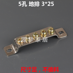 现货速发黄铜 3*25mm 孔排5子 端地铜接线 地线接线板 零地排 铜