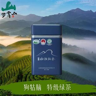 正宗遂川狗牯脑茶叶2024新茶特级绿茶高山云雾口粮茶浓香型蓝罐装