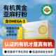 有机熟黄金亚麻籽粉高蛋白进口原材料烘焙小袋独立包装官方旗舰店