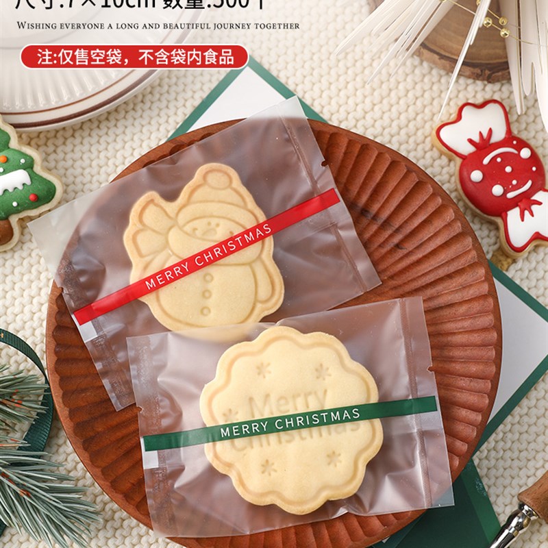 现货速发耶诞节牛奇饼干包装袋雪花酥奶酥曲轧糖太妃糖果零食专用