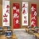 企业文化墙面画办公室氛围布置装饰公司进门形象标语团队励志会议