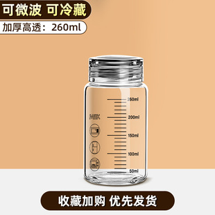 现货牛奶杯家水啡携外带学生咖便豆浆杯玻璃带盖微波刻度用瓶早餐