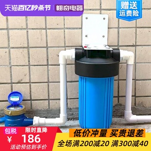 10寸大胖大蓝瓶前置过滤器水塔阻垢净水器农村井水自来水全屋家用