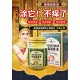 【泰国拔毒顽痒清】拔毒止痒膏去顽固皮炎瘙痒外用抑菌止根慢Z