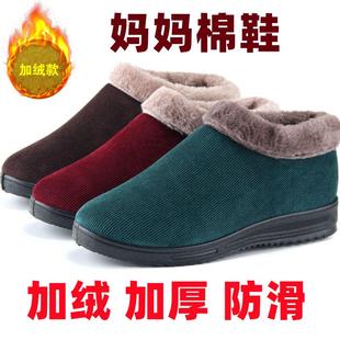 2024年新款老北京布鞋女棉鞋冬季防滑时尚妈妈鞋休闲中老年雪地靴