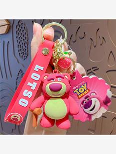 草莓熊公仔系列钥匙扣女生包包挂件精致汽车钥匙链小礼品