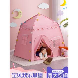 小帐篷儿童室内女孩公主屋家用小型城堡户外游戏宝宝分床睡觉神器