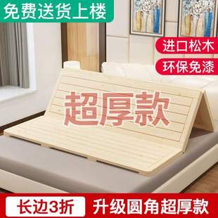 床垫垫片折叠床板1.8硬木板实脊椎松木整块护腰护硬板骨架木排米