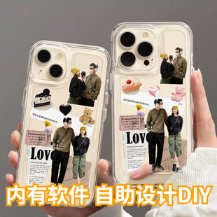 来图在线diy情侣定制手机壳照片任意机型适用苹果15promax图案iphone13华为mate60pro小米14猫狗12镜面新年11