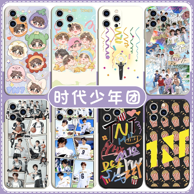 时代少年团手机壳苹果13华为mate60时团iPhone15Promax小米14爆米花vivo应援OPPO周边12tnt40明星11创意x适用