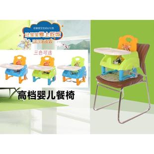 宝宝餐椅多功能婴儿吃饭餐桌儿童靠背椅 可折叠小凳子便携式家用