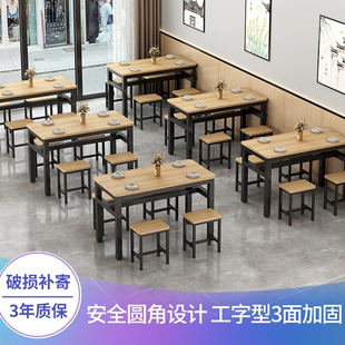 桌子餐饮商用食堂面馆餐桌小吃快餐店早餐饭店餐桌椅组合餐厅专用