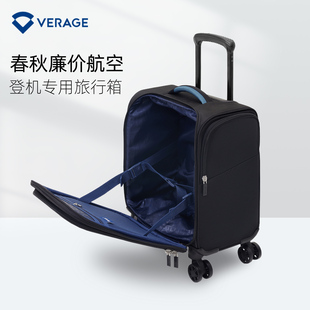 Verage维丽杰拉杆行李箱新款春秋航空小型帆布空姐商务登机旅行箱