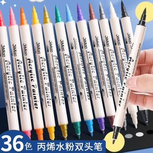 丙烯涂鸦笔双头做咕卡的记号笔马克笔高光绘画笔美术专用白色彩色