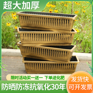 长方形花盆家用树脂塑料种菜专用箱阳台户外仿紫砂花箱长条种植箱