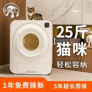 IKXO全自动智能清理猫砂盆封闭式超大号猫厕所铲屎机电动除臭杀菌