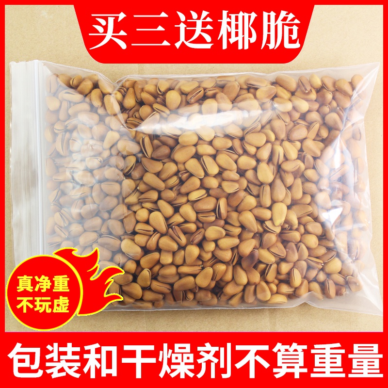 新货开口松子500g原味手剥东北松香浓坚果组合零食品袋装真正净重|msdalam kategori makanan ringan/Nuts/Specialty, Hickory/Nuts/pemanggangan, kacang pain - dari Buy2taobao.com untuk memberikan perkhidmatan ejen Taobao profesional membeli
