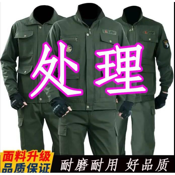 工作服男装电焊工防烫纯棉套装加厚耐磨劳保服工厂上班船厂工装