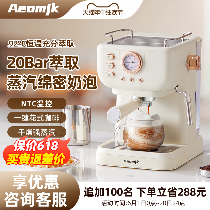 Aeomjk艾摩客/CM3120咖啡机小型家用半全自动意式浓缩奶泡一体机