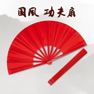 功夫扇红色太极扇子双面响扇武术中国儿童折扇8寸小学生八寸一尺